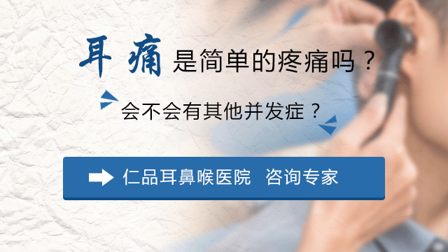 耳鸣的症状有哪些？