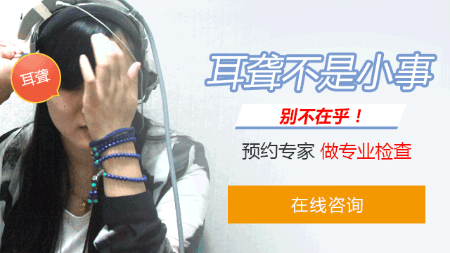 耳聋的危害