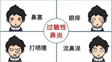 孩子经常揉鼻子是怎么回事